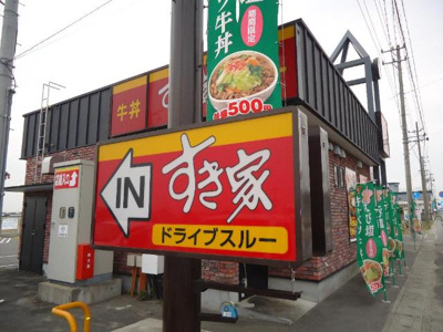 【周辺】 | ベルメゾン | すき家247号西尾一色店まで338ｍ