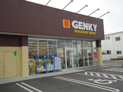 【周辺】 | ベルメゾン | ゲンキー一色南部店まで453ｍ