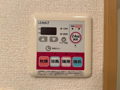 【設備】 | アイレス西尾 | 浴室乾燥機リモコン（イメージ）