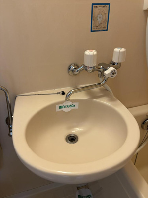 【洗面所】 | グリーンハイムきたやま