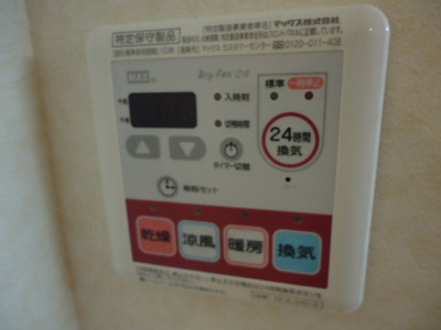 【その他】 | パストラル宮東 | 浴室乾燥機