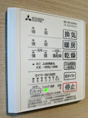 【設備】 | パインB棟