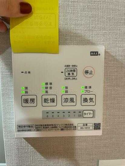 ＢＥＬ　ＦＩＯＲＥ　ＭＯＮＮＡＫＡの設備