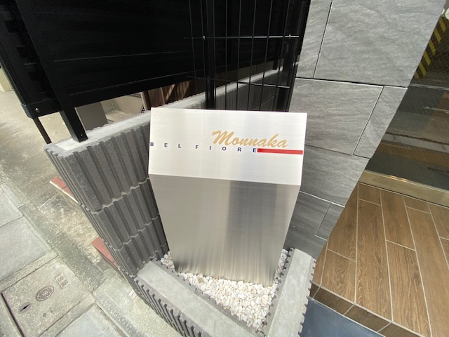 ＢＥＬ　ＦＩＯＲＥ　ＭＯＮＮＡＫＡのその他