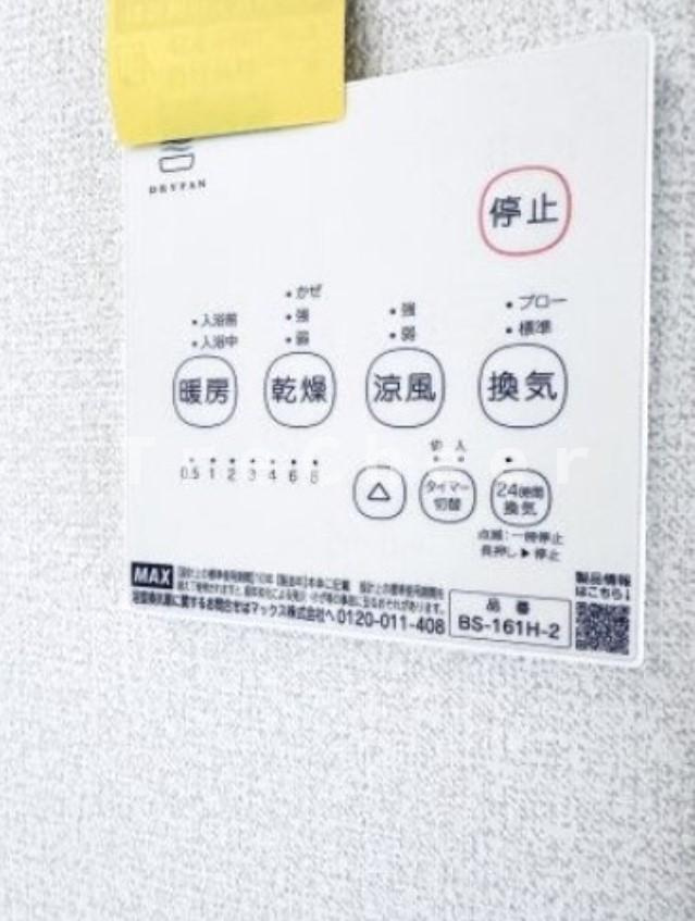 SSフラットの設備