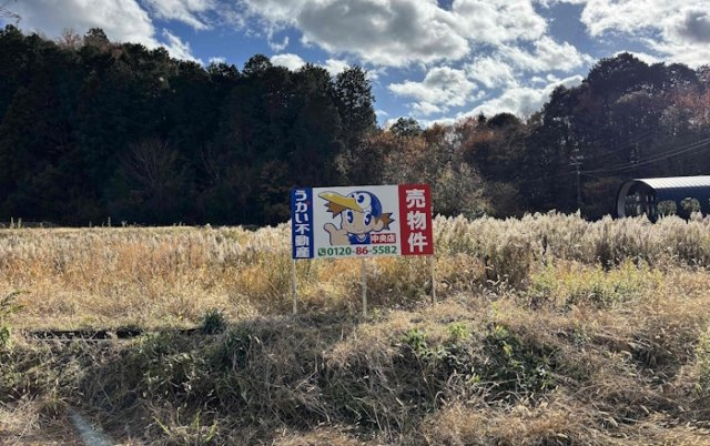 土地　曽代の外観