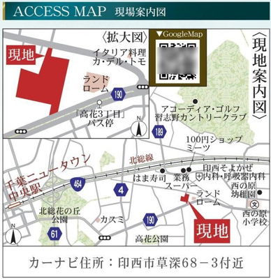 【その他共用部分】 | 印西市草深２１－１期３８号棟