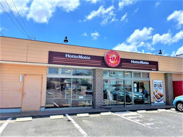 【周辺】 | 異なる場合は現状を優先。