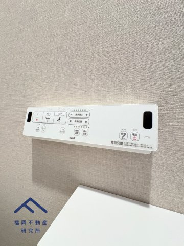  グランピアマンションアーガス吉塚のトイレ