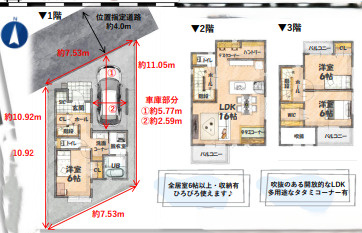 おうちガーデン若狭5期　新築戸建て