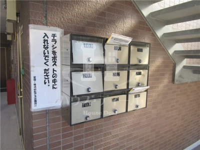 【その他共用部分】 | アドニスコート