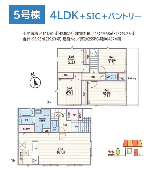 【間取り】 | お子さまが走り回れる大型リビング18帖！カウンターキッチン付◎
手洗いよりも節水できる「食洗機」を搭載し、食後の家事負担をグッと軽減できます！