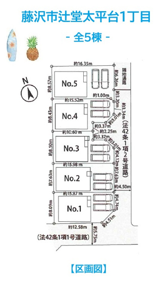 【区画図】 | 鵠沼海岸まで徒歩14分！マリンレジャーや砂浜遊びが日常に♪
小学校（徒歩5分）公園（徒歩4分）買い物施設徒歩圏内！暮らしやすい住環境◎