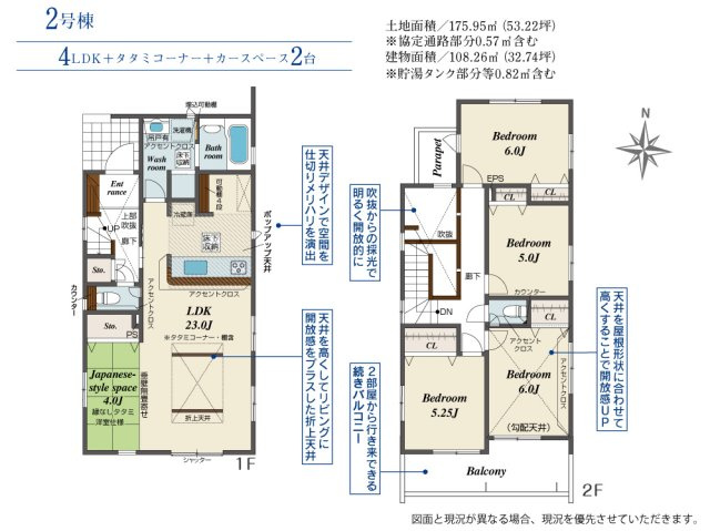 ブルーミングガーデン／南区良町5丁目／2号棟の間取り