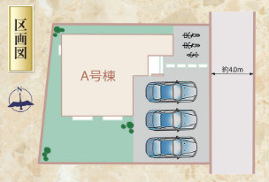 【区画図】の画像