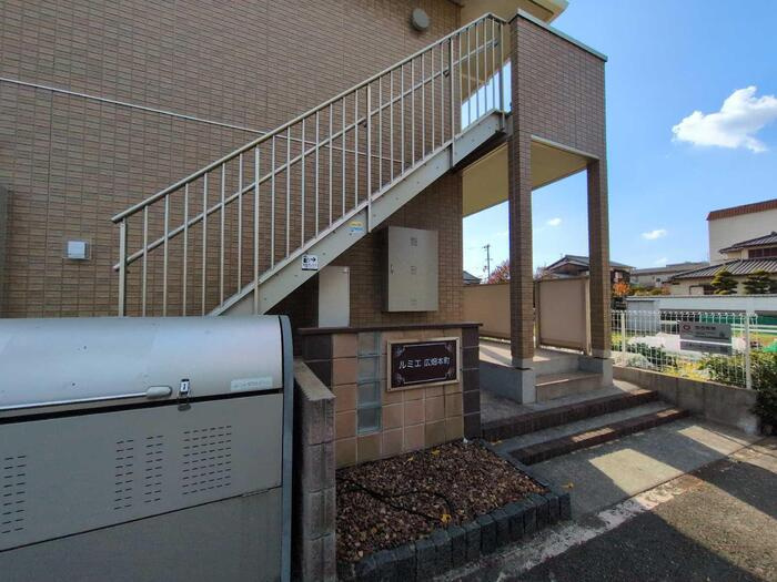 ルミエ広畑本町のその他
