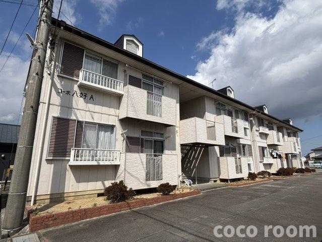 コーポ八好Aの外観