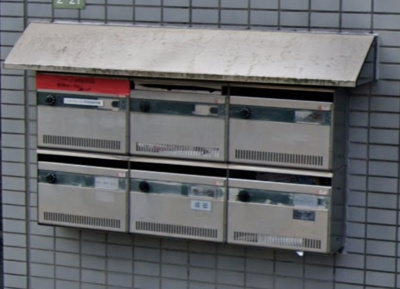 【その他共用部分】 | アミックハイム