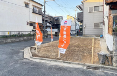 【周辺】 | 松原市東新町四丁目　建築条件付き売土地