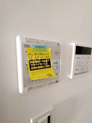 【設備】 | プラティーク中野ウエスト