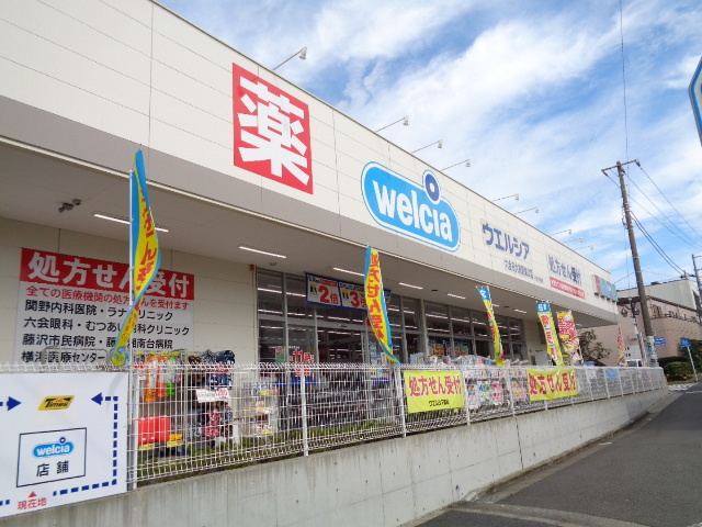 シティハイム　キャロルのその他|オーケー湘南台店