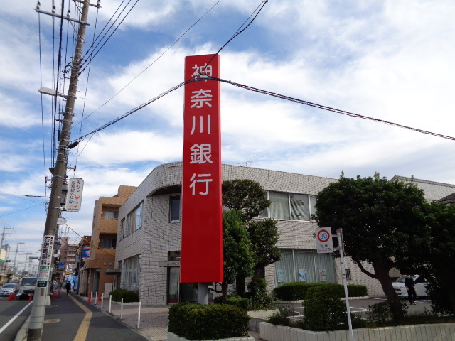 シティハイム　キャロルのその他|神奈川銀行六会支店