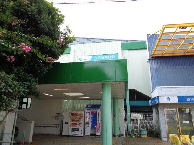 シティハイム　キャロルのその他|六会日大前駅(小田急 江ノ島線)