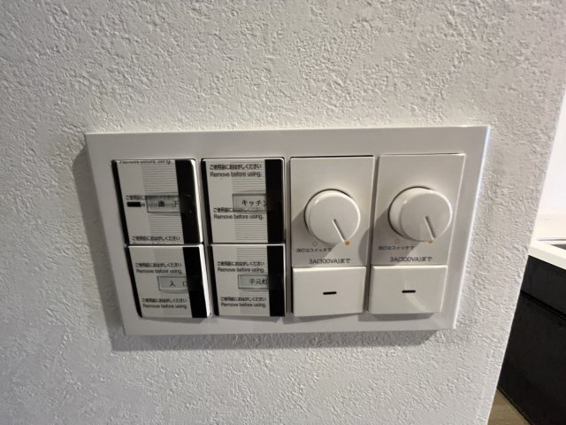 リベーラガーデン Ｅ棟（セントラルイースト）の防犯設備