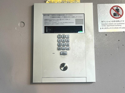 【セキュリティ】 | メインステージ川崎駅前