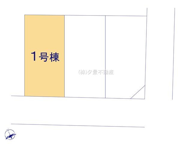 《仲介手数料無料》南区大字太田窪2609-4新築一戸建ての区画図