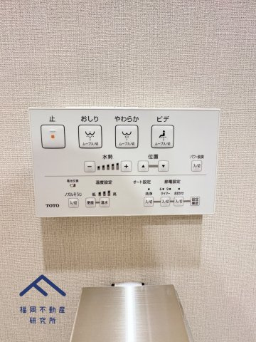 ライオンズマンション平尾台３号棟のトイレ