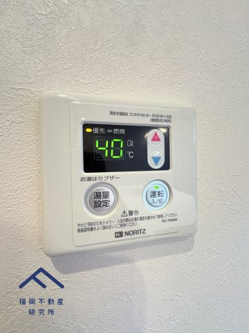 ライオンズマンション平尾台３号棟のその他