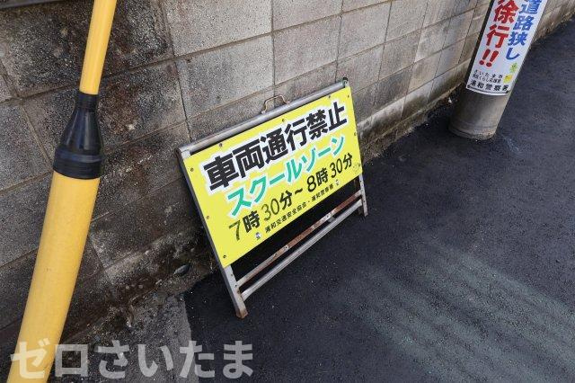 《仲介手数料無料》南区大字太田窪2609-4新築一戸建てのその他