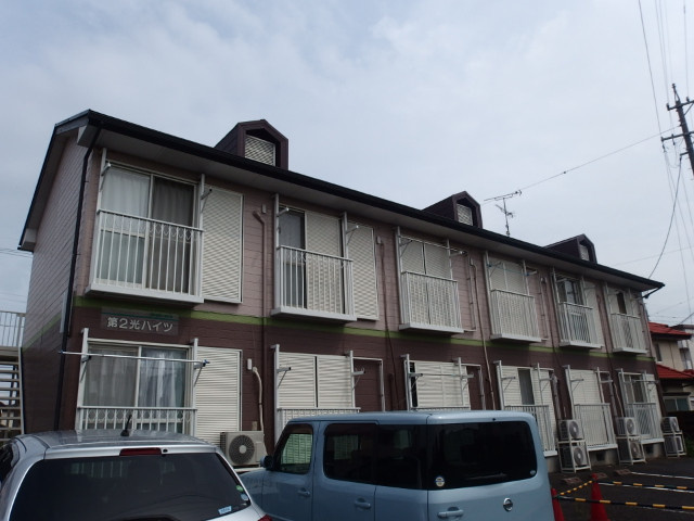 第２光ハイツの外観