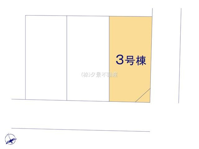 《仲介手数料無料》南区大字太田窪2609-4新築一戸建ての区画図