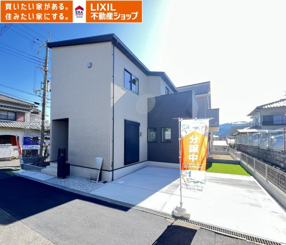 橿原市菖蒲町　第1期　全2棟