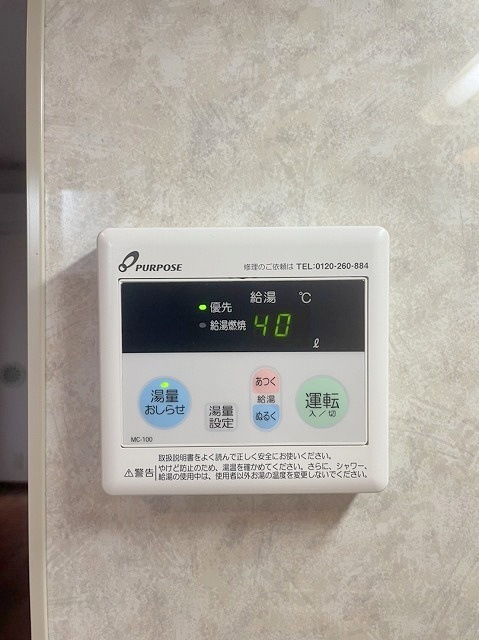 サニークランツＢの設備|★給湯器★