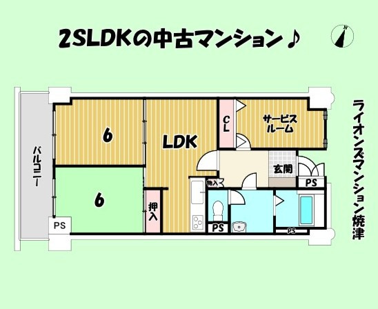 焼津市　駅北１丁目　中古マンション　２SLDKの間取り