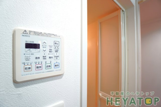 【設備】 | 浴室乾燥機付き