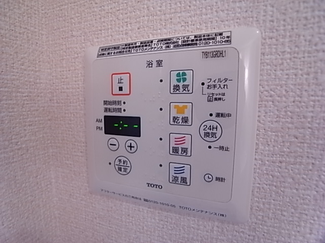 シャルマンハイムB棟の設備