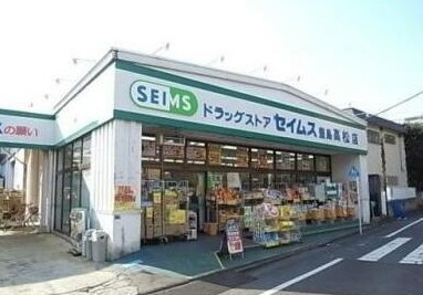 【周辺】 | ラ・アミハイツ