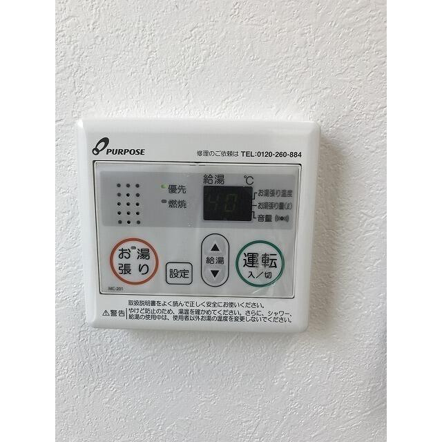 その他部屋