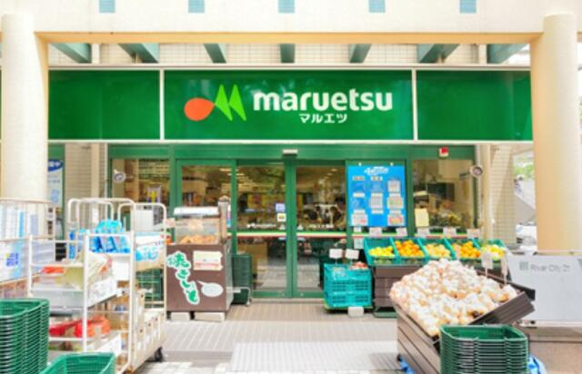 マルエツ糀谷駅前店まで601m