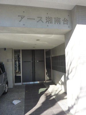 【エントランス】 | アース湘南台