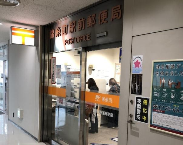 【周辺】 | ザ・パーククロス錦糸町レジデンス