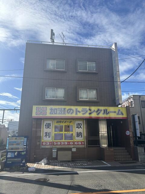 プラーズ長崎の画像