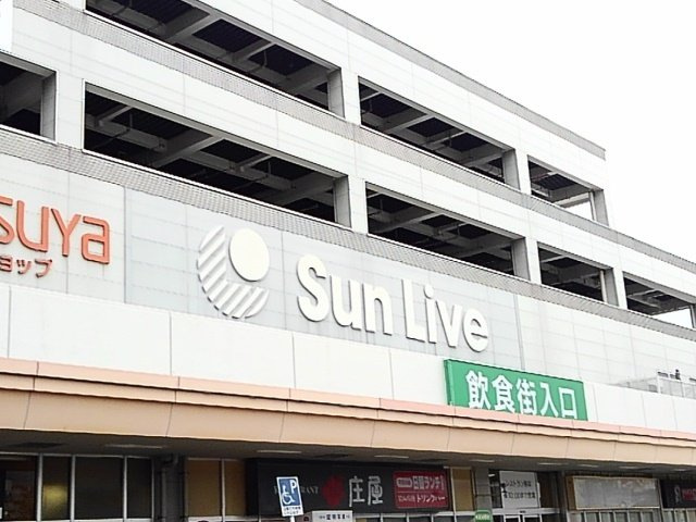 アカンサス宗像Ⅲの周辺|サンリブくりえいと宗像まで2300m