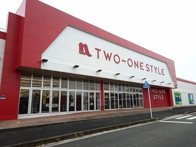 アカンサス宗像Ⅲの周辺|ナフコツーワンスタイル 宗像店まで4500m