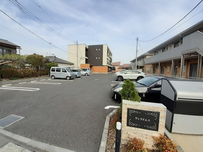 【駐車場】 | ヴィラドムス | 駐車場