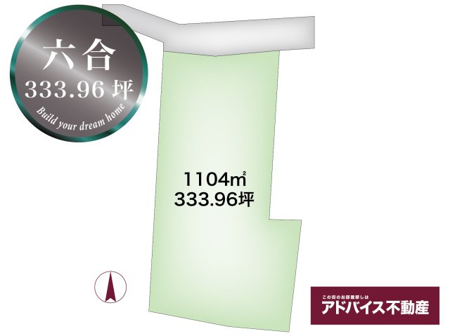 柳川市大和町六合の売地